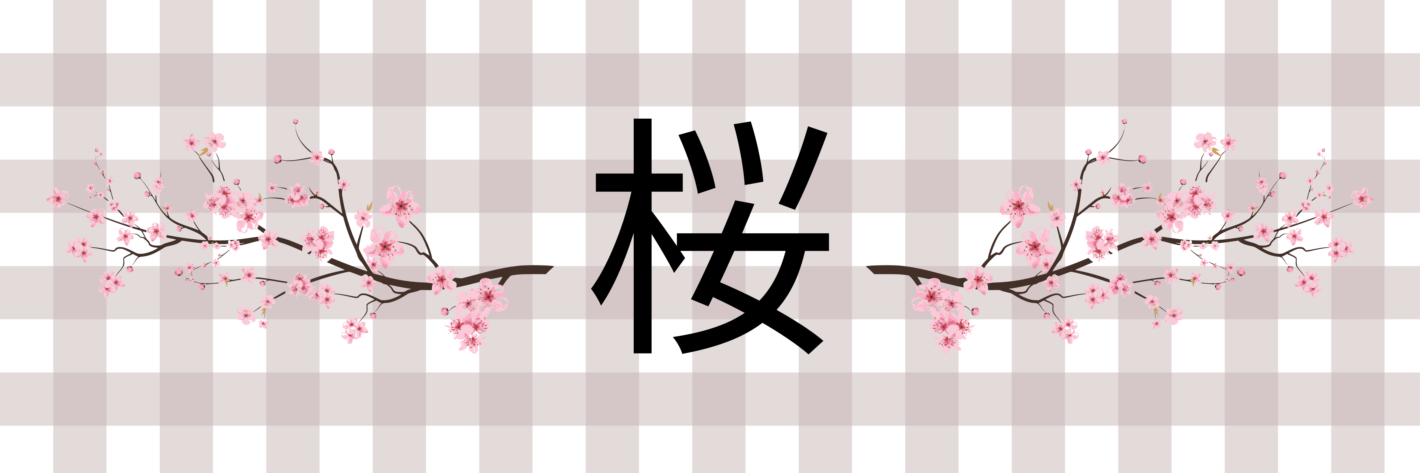 Decorative website banner